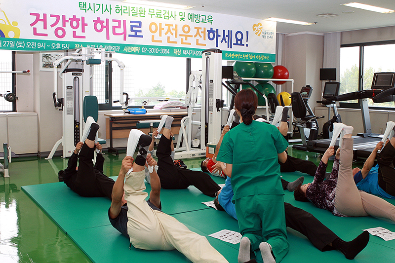 택시기사를 대상으로 허리질환 무료 검사 및 예방교육을 하는 모습